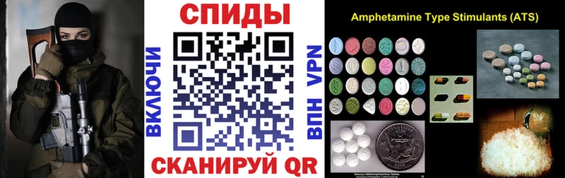 МЕГА зеркало где найти наркотики Нерюнгри Амфетамин 97%