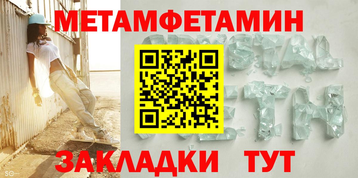Нерюнгри  Amphetamine  Вход с VPN  АМФ  АМФ VHQ 
