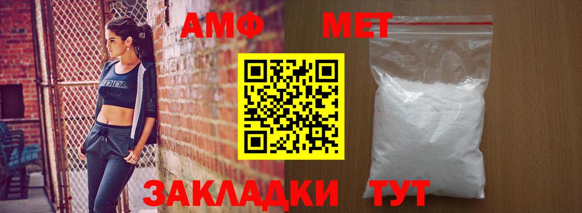 Меф  Гашиш  Cocaine  МДМА  Кокаин  Мефедрон кристаллы  Нерюнгри  Вход с VPN  Бошки Шишки 