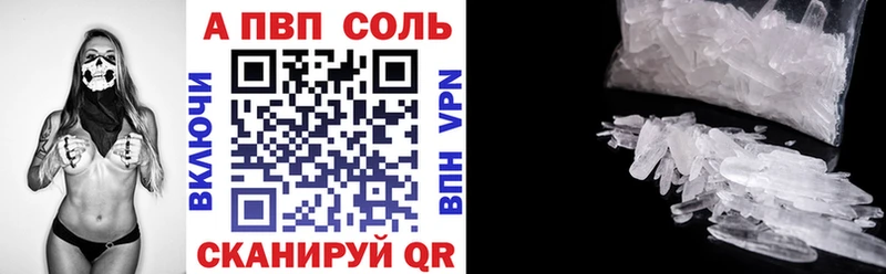 Alpha PVP кристаллы  Нерюнгри 