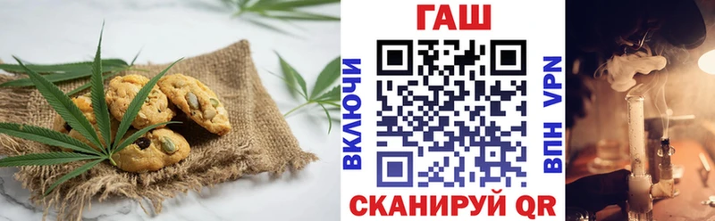 mega как войти  Нерюнгри  Печенье с ТГК марихуана 