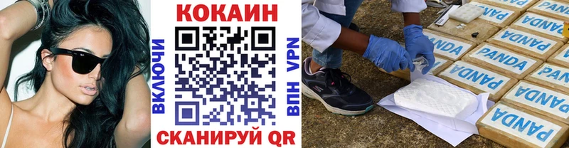 Cocaine 98% Нерюнгри