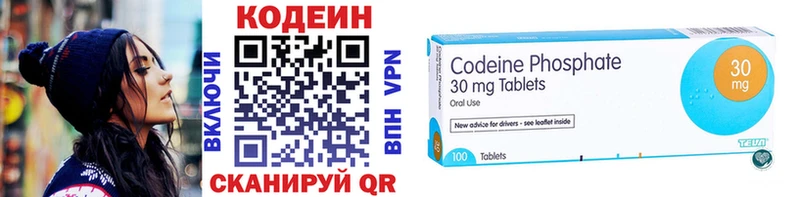 купить наркоту  даркнет телеграм  Кодеиновый сироп Lean Purple Drank  Нерюнгри 