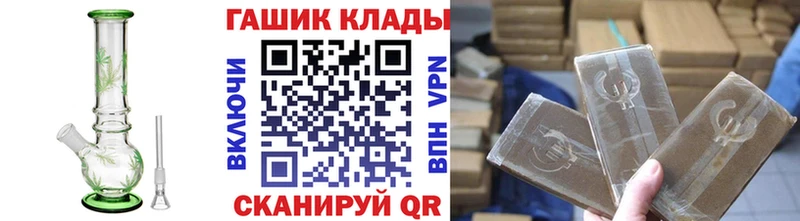 наркошоп  это Telegram  ГАШ Premium  Нерюнгри 