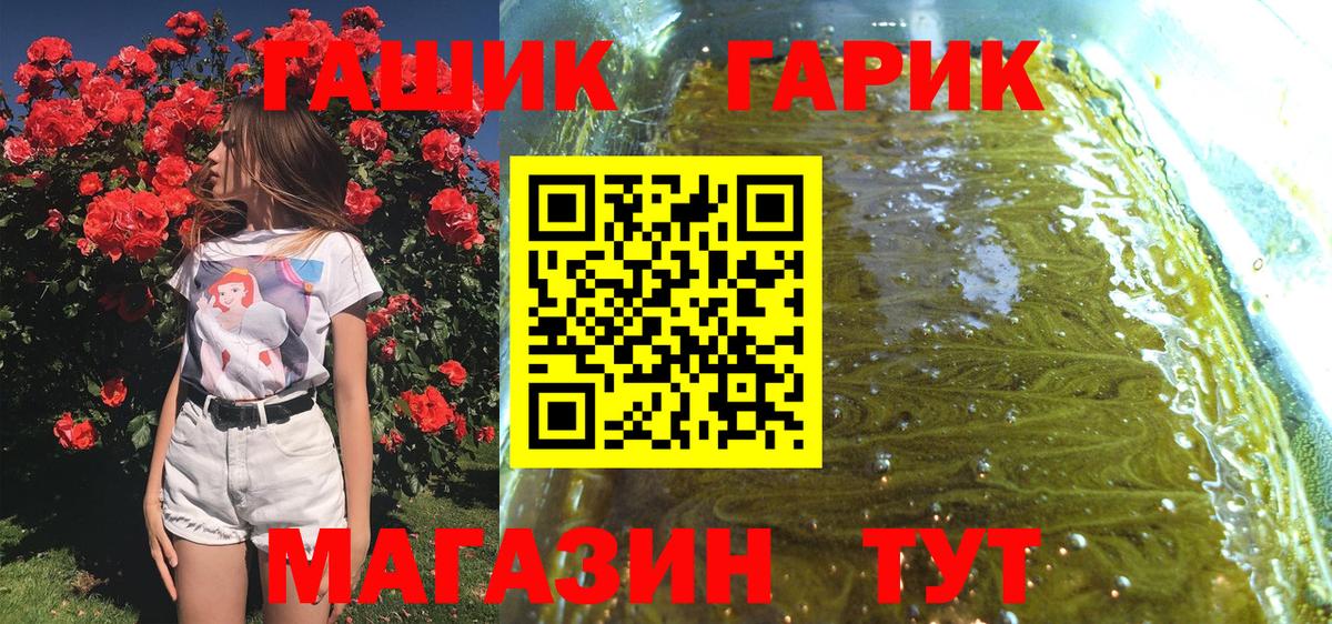 Нерюнгри  Гашиш Cannabis  Вход с VPN  ГАШ убойный 