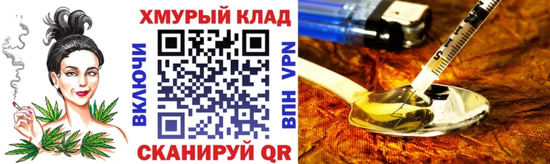 Героин герыч Нерюнгри