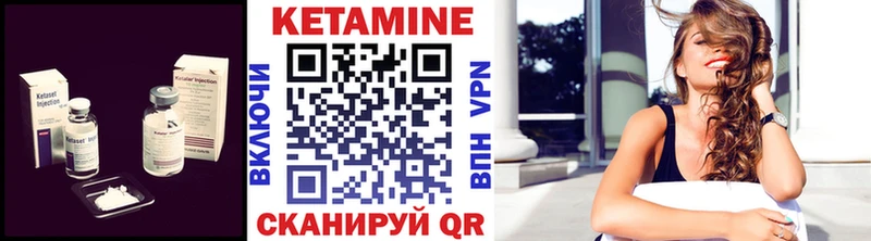 продажа наркотиков  Нерюнгри  blacksprut маркетплейс  Кетамин ketamine 