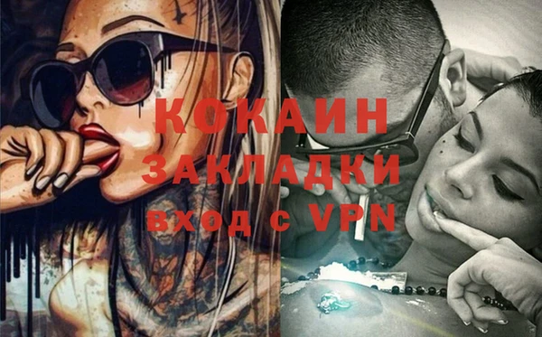 стаф Балахна