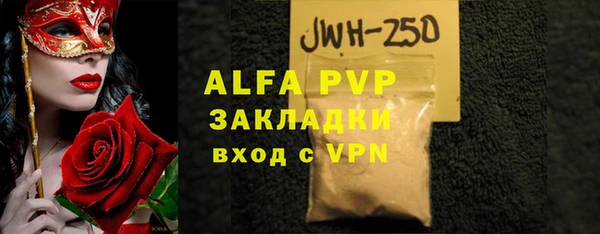 гашиш Баксан