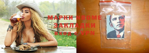 мет Балабаново