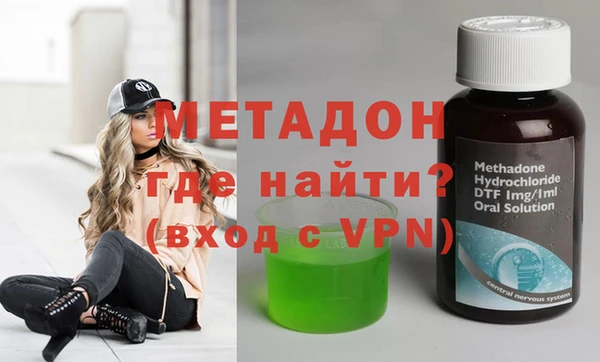 стаф Балахна