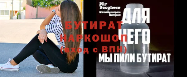 мет Балабаново