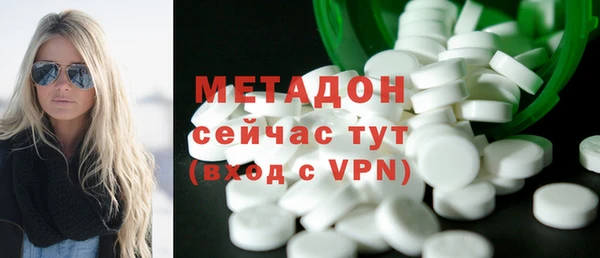 стаф Балахна