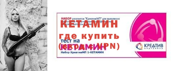 стаф Балахна