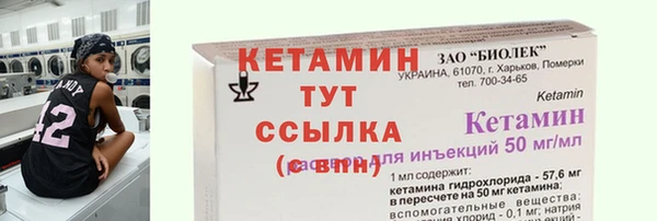 мет Балабаново