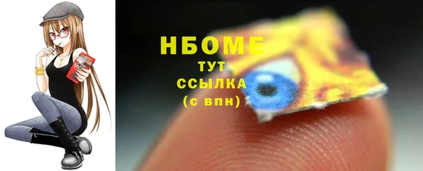 марихуана Сосновоборск