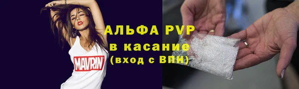 марихуана Сосновоборск
