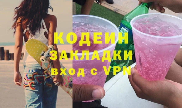 мет Балабаново