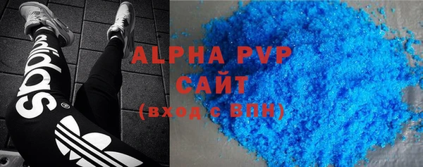 стаф Балахна