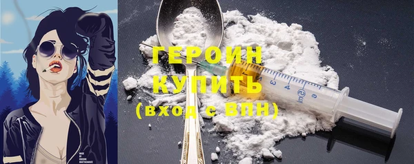 стаф Балахна