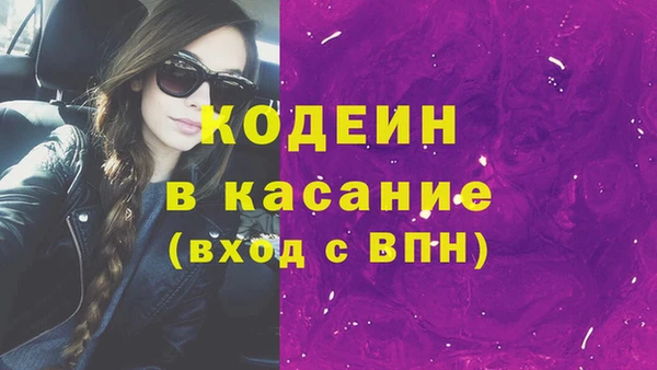 мет Балабаново