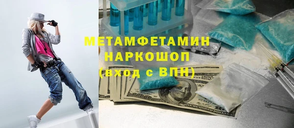 мет Балабаново