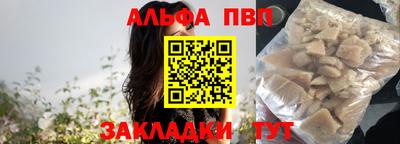 соль ск Гусев