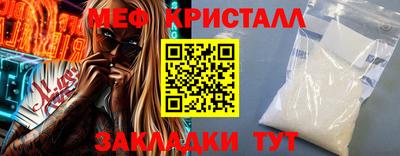 трава Гусиноозёрск