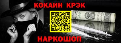 трава Гусиноозёрск