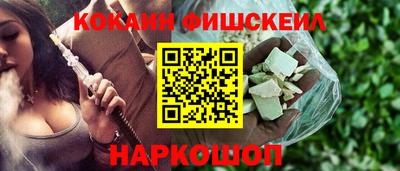 трава Гусиноозёрск