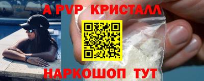 трава Гусиноозёрск