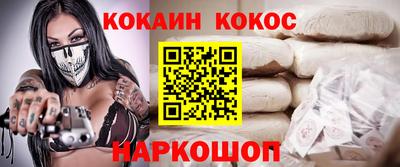 трава Гусиноозёрск