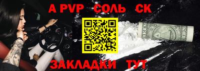 герыч Гусь-Хрустальный