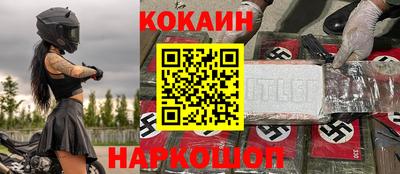 трава Гусиноозёрск
