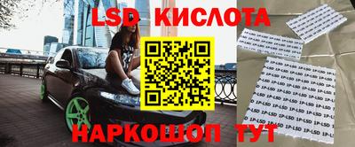 трава Гусиноозёрск