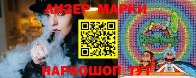 спайс Ставрополь
