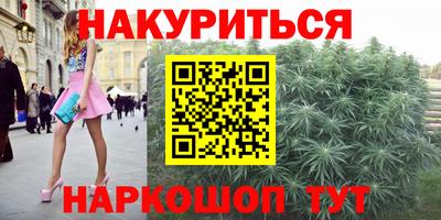 трава Гусиноозёрск