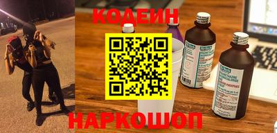 трава Гусиноозёрск