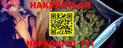 трава Гусиноозёрск