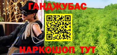 трава Гусиноозёрск