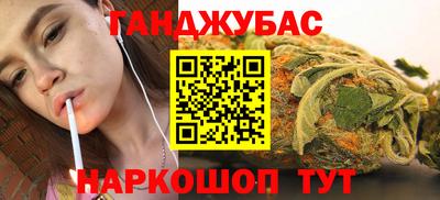 а пвп мука Татарск