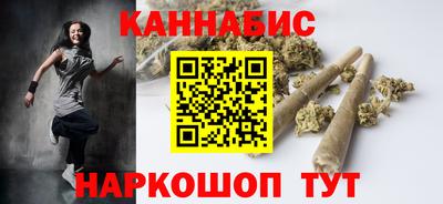 трава Гусиноозёрск