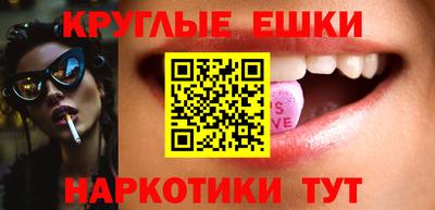 герыч Гусь-Хрустальный