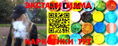 соль ск Гусев
