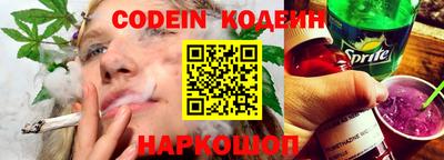 трава Гусиноозёрск