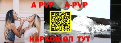 трава Гусиноозёрск