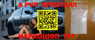 герыч Гусь-Хрустальный