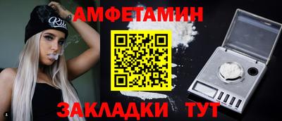 соль ск Гусев