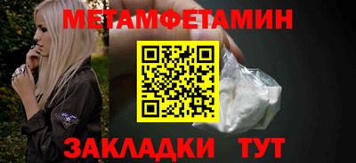 трава Гусиноозёрск