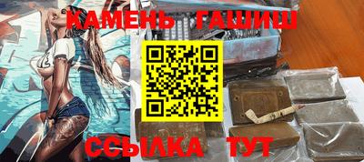 трава Гусиноозёрск